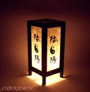 Yin Yang Asian Bedside Oriental Art Table Lamp Shades