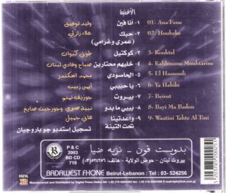 Classic Lebanese Mix Songs Arabic CD Badawest Sabah Eskandar Nemnom 