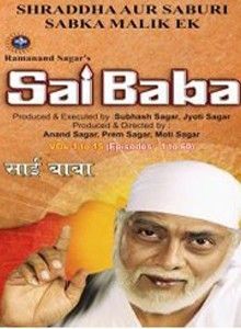 Sai Baba 15 DVD Set by Ramanand Sagar Sai Baba Series