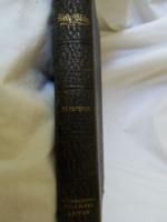Antique Holy Bible King James 1800s 19th Century Old
