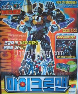 Microman Magne Power Micronaut Robotman Baron Robot Man