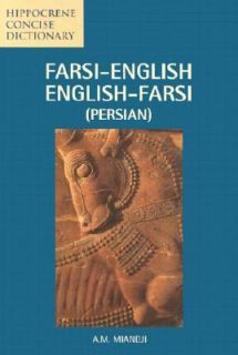Farsi English English Farsi Concise Dictionary by A. M. Miandji 2003 