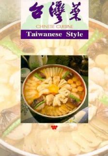 Chinese Cuisine Taiwanese Style by Wei Chuan Cultural Education Staff 