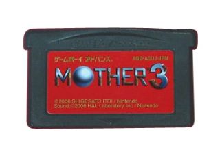 Mother 3 Nintendo Game Boy Advance, 2006