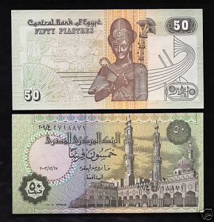 world paper money egypt 50 piastres unc 