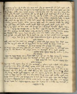 1797 Metz Hebrew Grammar Ashkenazi Manuscript Judaica