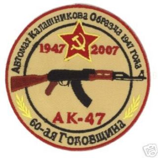 AK47 Kalashnikov 60th Anniversary Patch Russian AK 47