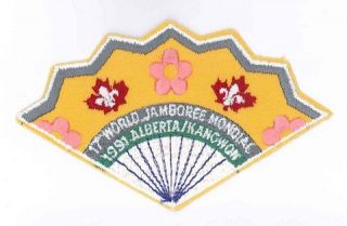 1991 World Scout Jamboree CANADA ALBERTA SCOUTS Contingent Patch
