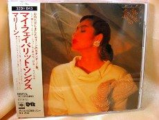 CD/Japan  MARLENE My Favorite Songs w/OBI RARE EARLY 1987 32DH 843