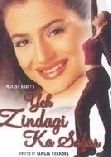 Yeh Zindagi Ka Safar Amisha Patel Jimmy Shergil 2001 Bollywood DVD 