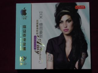 Amy Winehouse RARE Unique Audiophile HDCD DSD Gold Disc 3 CD Set 