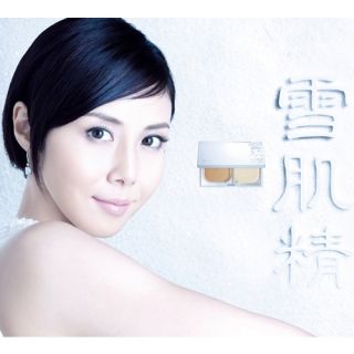 Kose Sekkisei Supreme Powder Foundation Case Makeup Applicator with 
