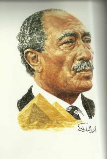 In Search of Identity El Sadat Anwar New Easton Press Gilt Stamped 