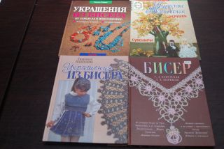 LOT OF 3 RUSSIAN BEADING BOOKS 1 MAGAZINE OPENING AT JUST 1 99