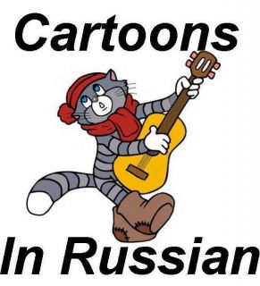 Over 50 Disneys Other Childrens Cartoons Films DVDs in Russian 4 