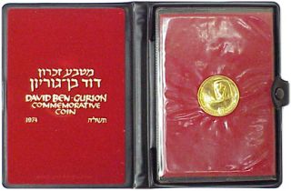 500 Lirot 1974 Israel Gold Proof Ben Gurion RARE World Commemorative 