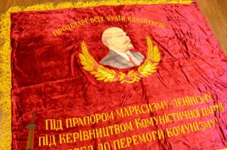 Soviet Banner . It is maden from dark red Velvet (rather DArk Vine Red 