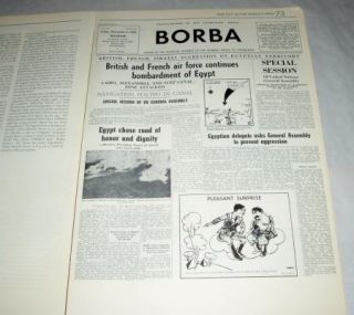 1959 Book One Day in The Worlds Press 14 Great Newspapers on A Day of 