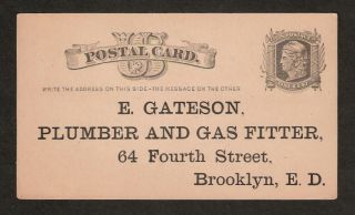 1870s Brooklyn, NY E. Gateson Plumber & Gas Fitter #UX5 Ad Postal Card