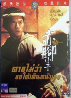 The Bare Footed Kid Maggie Cheung Shaw Bros Kung Fu R0 DVD