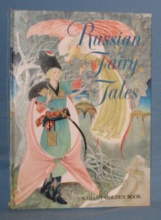 Russian Fairy Tales   A Giant Golden Book   Marie Ponsot Illus by 