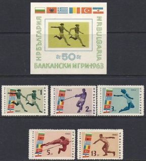Bulgaria 1963 SC 1284 1288 MNH Set Balkan Games Flags