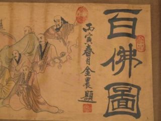 chinese silk scroll painting:100 buddha collect