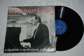 Vladimir BUNIN Piano SKRYABIN PROKOFIEV SCHEDRIN Lp MELODIYA NM
