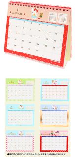 2013 Hello Kitty Desk Calendar Plan 19.5 x 16 cm / 7.7 x 6.3 w 