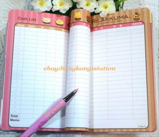   rilakkuma bear diary schedule planner journal book organizer 2013