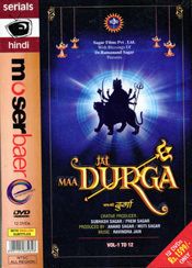 Jai Maa Durga 12 DVD Ramanand Sagar Collection 2010