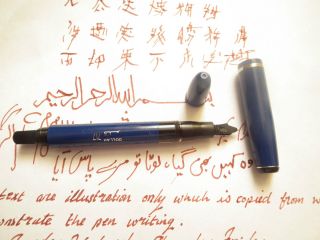 Arabic Calligraphy Qalam Pen Oblique Slant Bevel Slanted Italic Dollar 