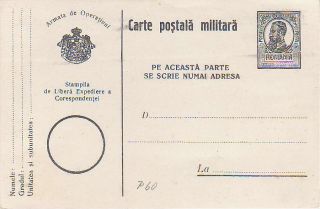   Classic Military Post PS Card Carte Postala Militaria Unused