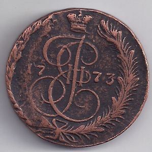 1773 Russian Catherine The Great 5 Kopek Coin