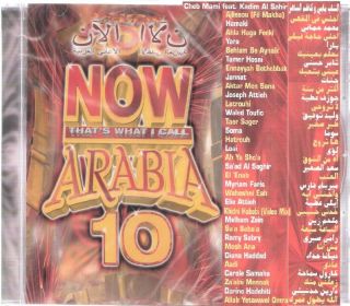 Now Arabia 10 Hamaki Cheb Mami Kazem Arabic Mix CD 821838496922