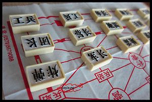 Chinese Chess LUZHANQI LAND BATTLE ARMY Board game Montessori Kid 