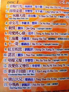 70s CHINESE Song Cantonese Karaoke 2 VCD Pin Yin 粤语 NEW