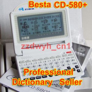 BESTA CD 580 English Chinese Electronic Translator