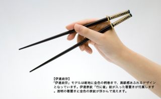  one on the left in the picture below) is provided with the chopsticks