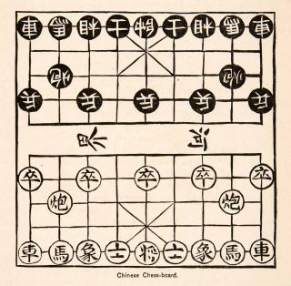 1898 Print Chinese Chess Board Game Play Pieces Grid Symbols China