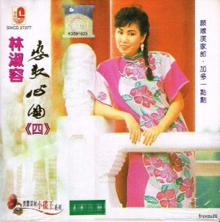  Shu Rong Chinese oldies Love Songs V4 Suwah Mini LP Sleeve CD