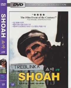 shoah 19850 4 disc set