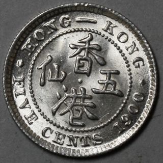 110 year old coin silver coin from hong kong queen victoria terms of