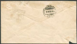 Chile Concepcion Cancel on Postal Stationery 1909 VF