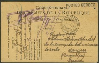 Greece Corfu Serbia Offices 1916 Military Card Censure