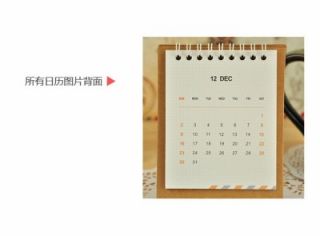  Style 2012 Calendar Desktop Calendar Planner Scheduler Schedule