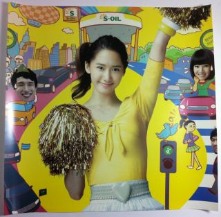 SNSD Girls Generation s Oil Promo Poster Yoona RARE