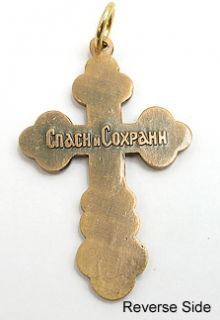 Russian Orthodox Cross Necg Three Colors of Bright Enamel