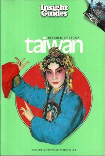 Insight Guides Taiwan by Daniel P Reid 1982 Ppbk