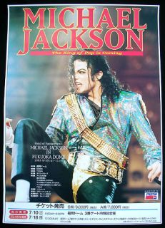 Michael Jackson Dangerous Tour Japan Concert Poster 93